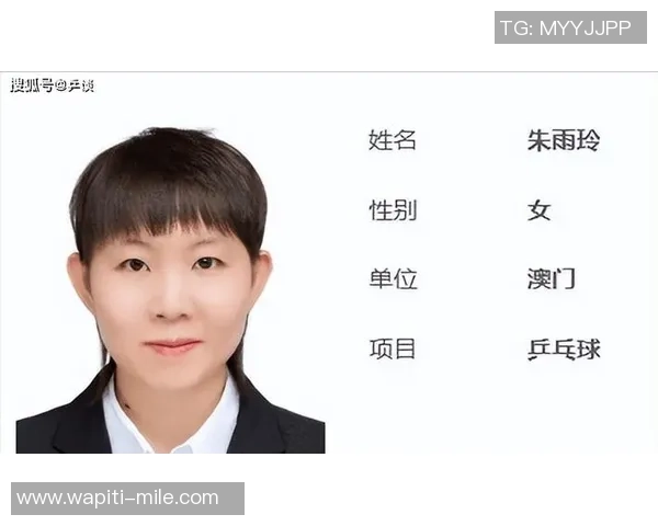 来了！全运乒乓球星证件照出炉，马龙陈梦刘诗雯等人迎来最终一舞